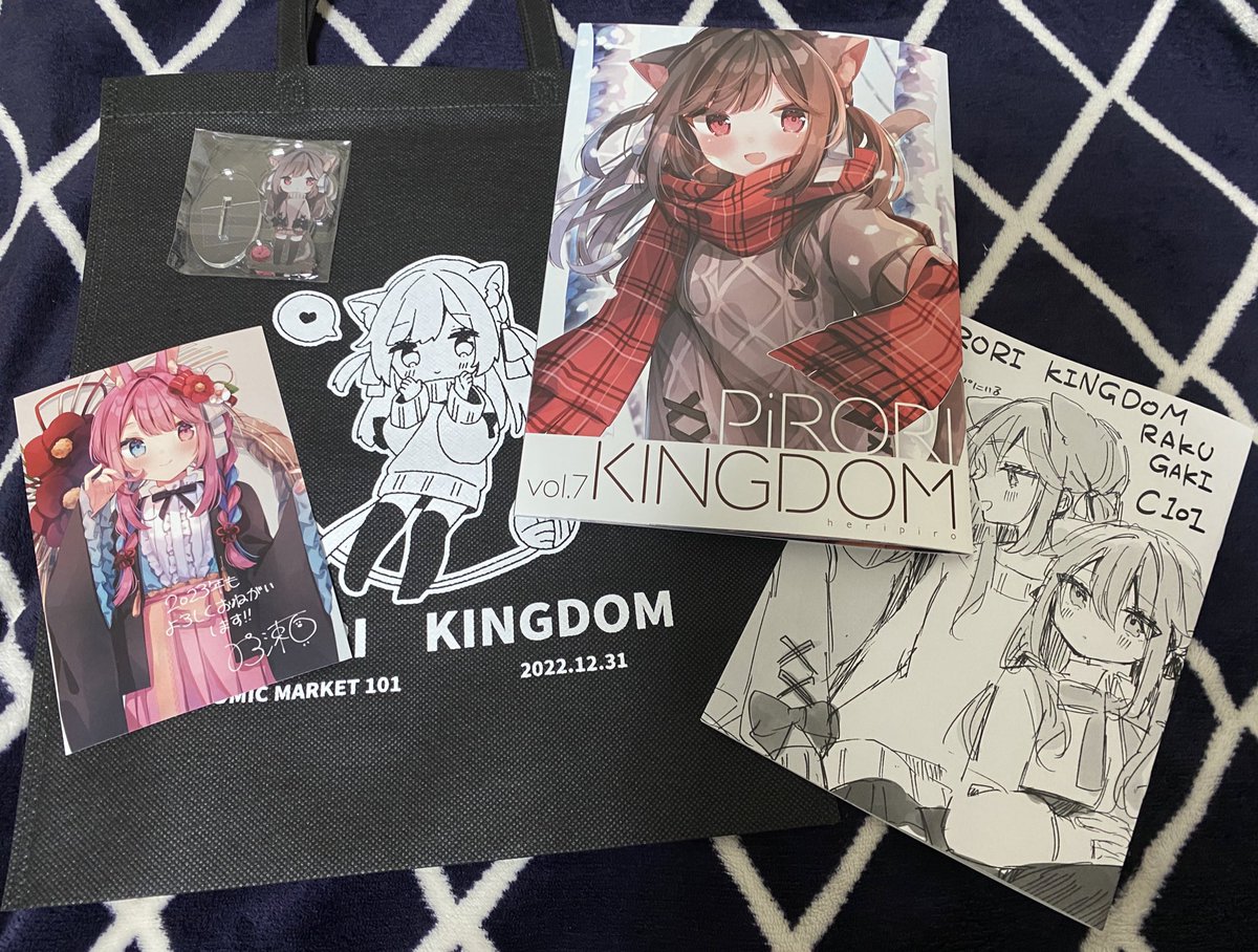 新刊セット届きました!!PiRORI KINGDOMをよろしくお願いします!! 