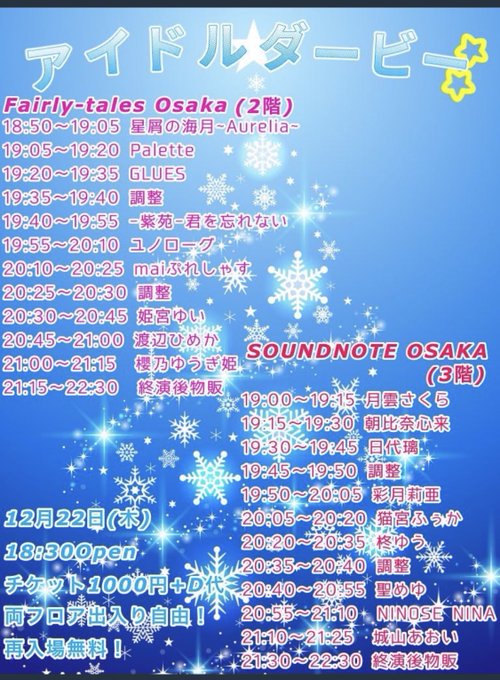 Twitterのコスプレ画像36