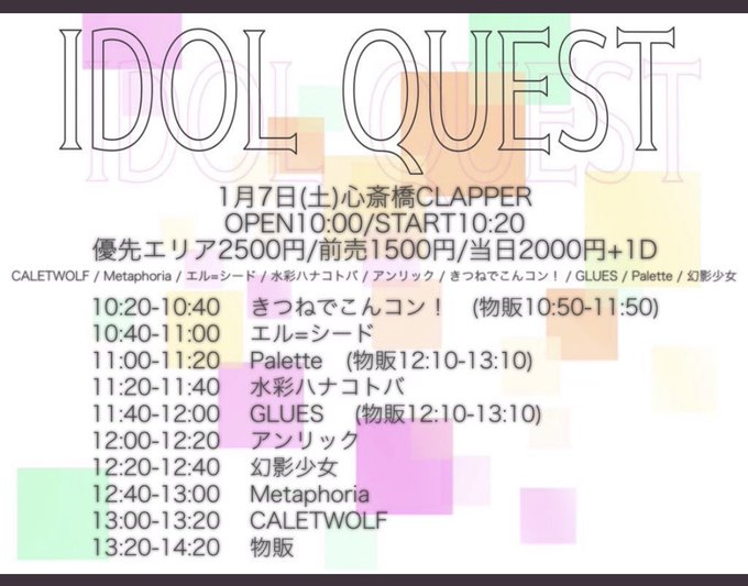 Twitterのコスプレ画像37