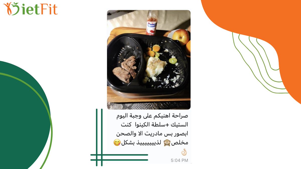 عملاءنا الكرام نعتز بثقتكم بنا 🙏🏻🧡

▪️للاشتراك بالباقات تواصلوا معنا عبر الواتساب: 
0562727151 

أو عن طريق زيارتنا بالمركز
 من ١:٠٠ ظهرًا - ٩:٠٠ مساءً 
ما عدا يوم الجمعة مغلق 🧡

#دايت_فت