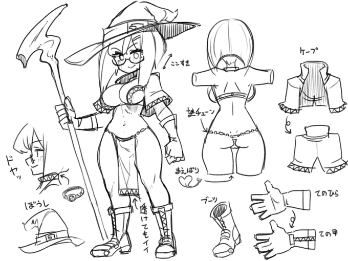 そういえばリジローグ(仮称)のキャラデザ案ではちょっと前髪をいじってます
大胆なイメチェンは女の子の特権 