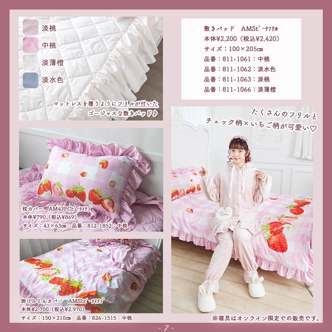 青木美沙子💕Aoki Misako X પર: 