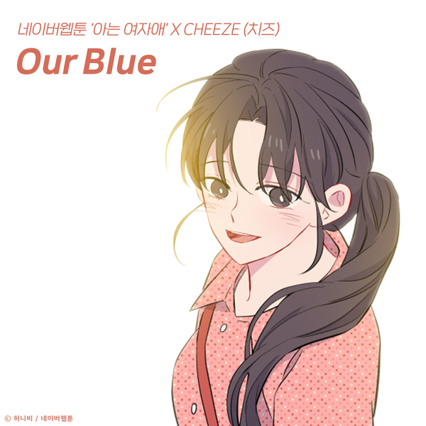 inkijam's tweet image. CHEEZE (치즈) - Our Blue Album Lyrics and Tracklist.
Korean, Romanized and English Lyrics to your favorite Kpop Album!
#CHEEZE #치즈 #OurBlue

inkijam.com/album/cheeze-o…
