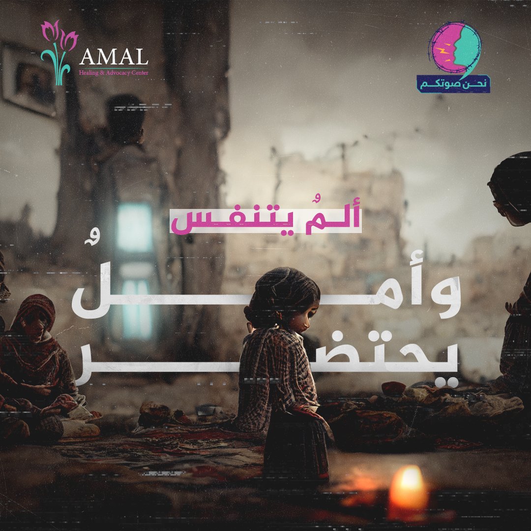 Amal Healing & Advocacy organization tweet media
