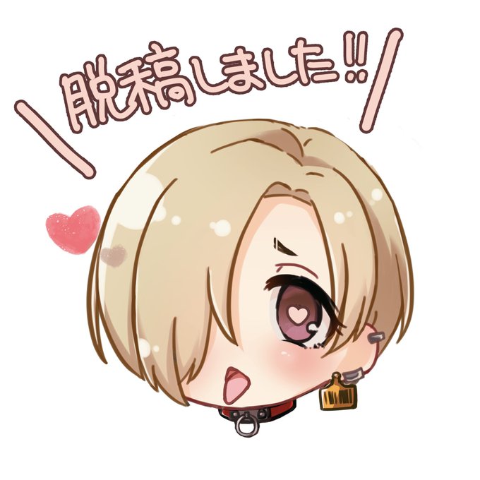 冬コミ新刊脱稿しました〜〜〜〜!🙌✨🥳
当日は対戦よろしくお願いします!!!!! 