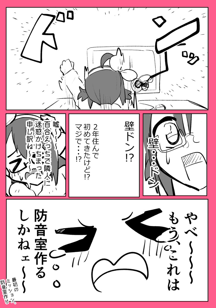 (2/2) 