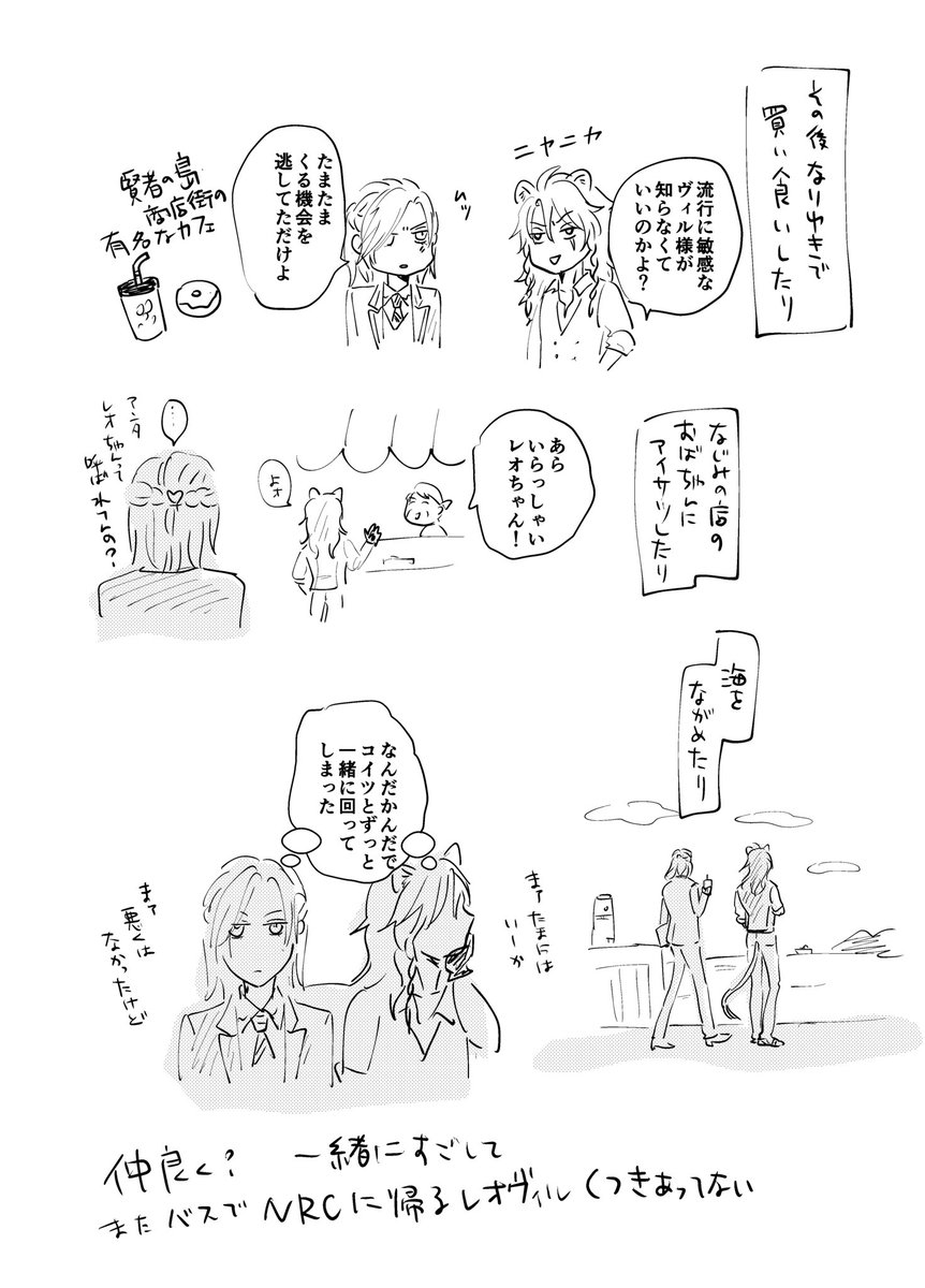 上の続き☝️ 