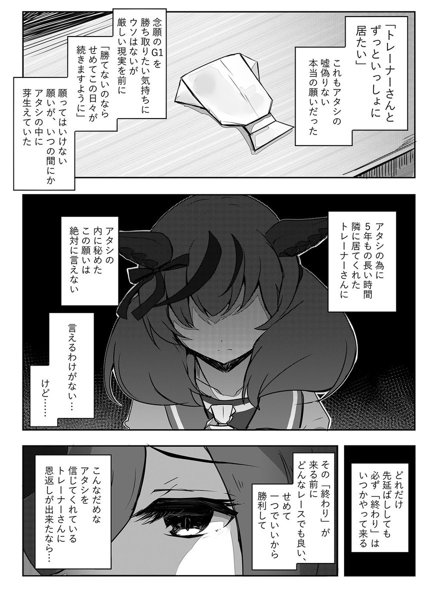 本文サンプル続き④ 