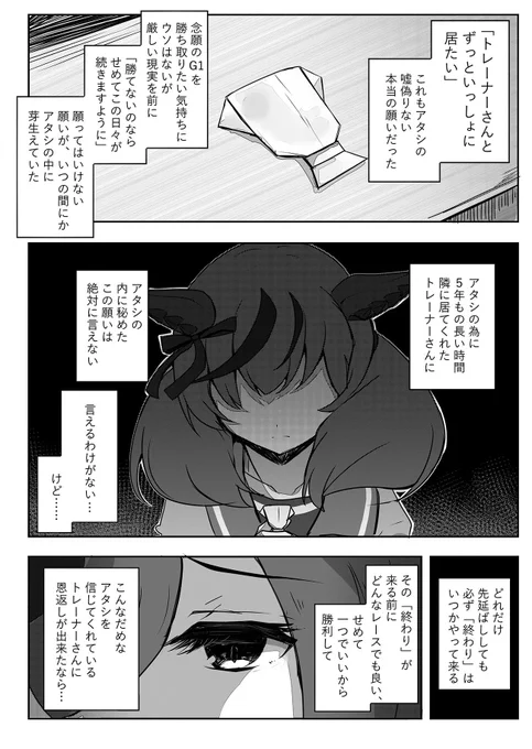 本文サンプル続き④ 