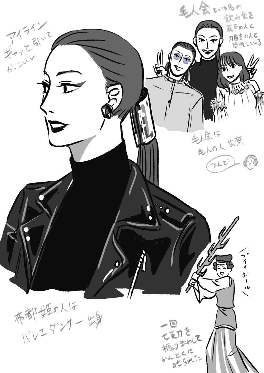 処天の俳優パロ、まだ続いてた。布都姫の人は厩戸の人と刀自古の人と仲が良い。 https://t.co/nZANj1HsKt