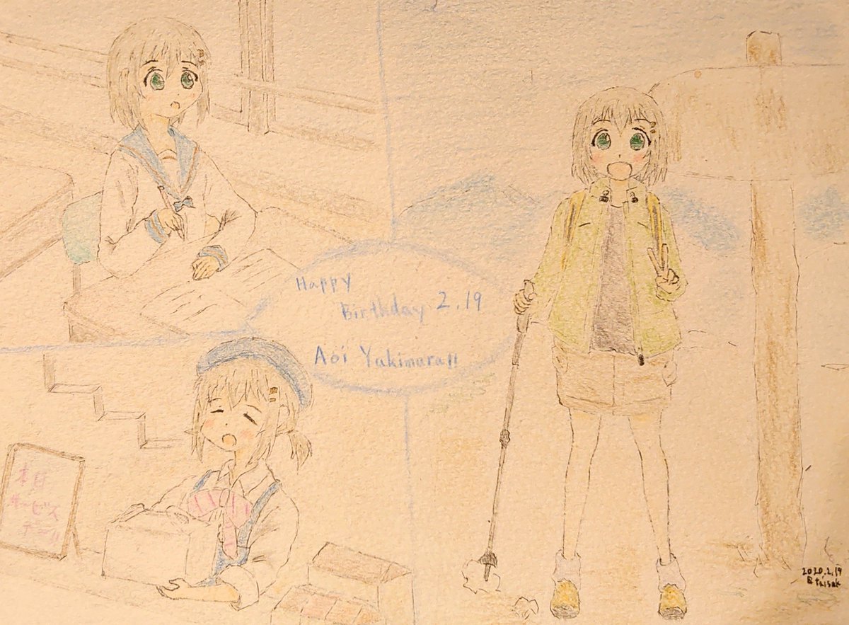 ヤマノススメNS最終回記念(?)に過去絵だけどいくつか 