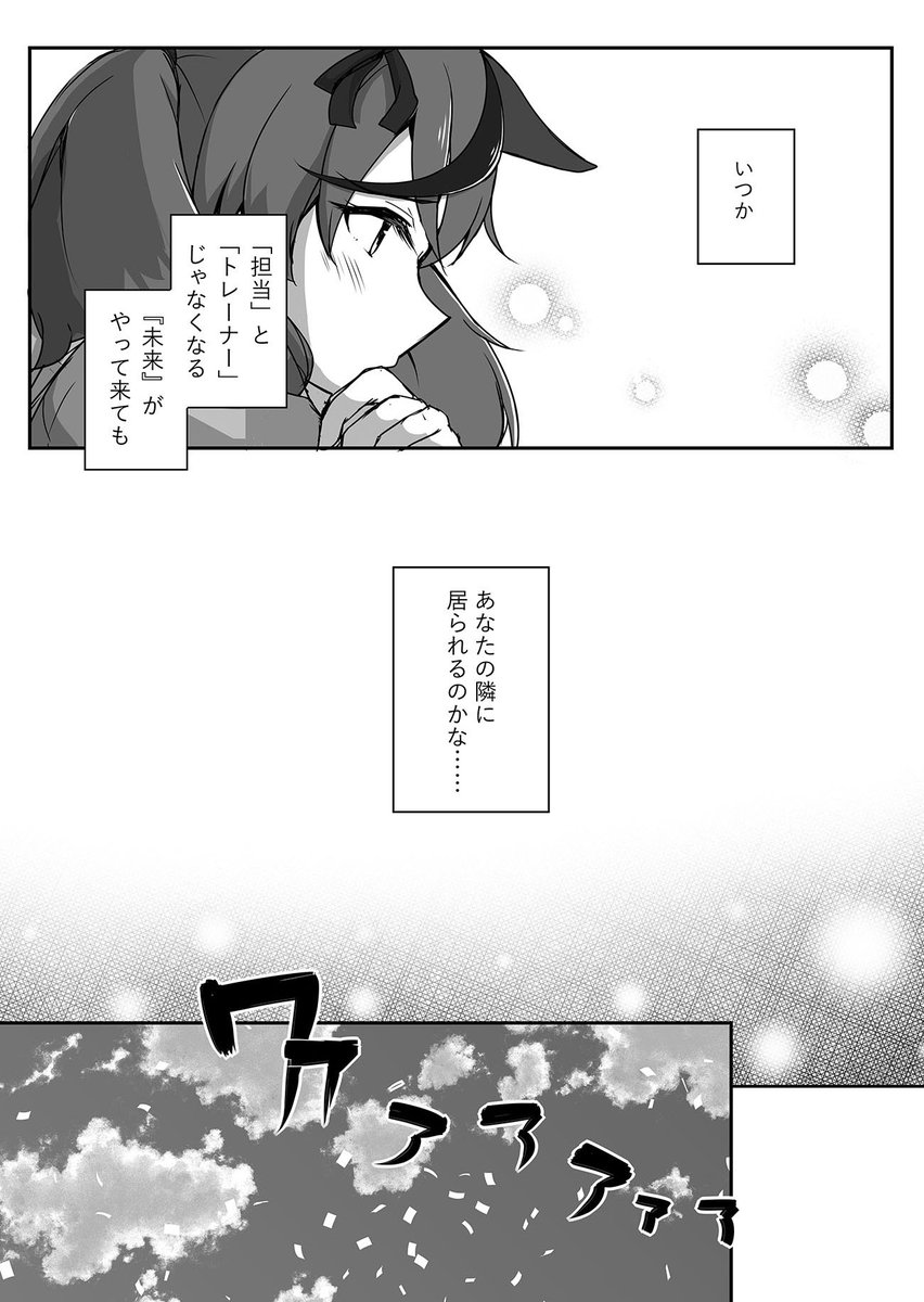 本文サンプル続き④ 