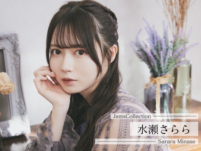 Jamscollection 村望しおん コラボ アクスタ