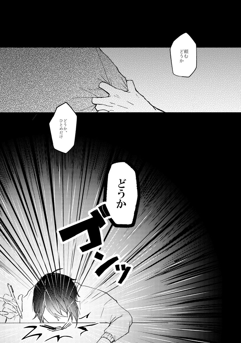 1/8大阪インテ新刊サンプル
こぎみか※現代有 P56
1-5 