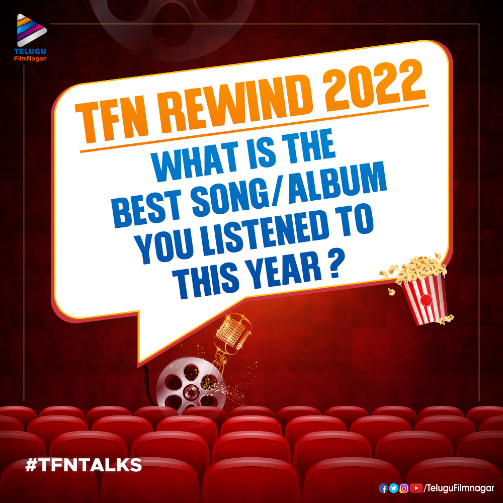 #TFNTalks: Name the Song/Album that ruled your playlist in 2022!!🥁🎼

#TFNRewind2022 #BlockbusterMusic #Tollywood #TeluguFilmNagar