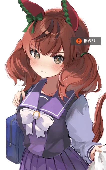 ねいちゃ 