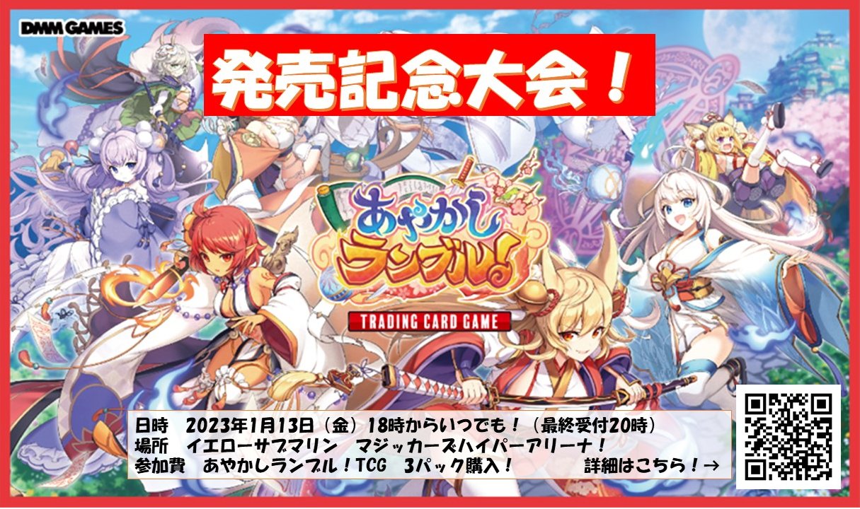 株式会社tcg Tcgcoltd Twitter