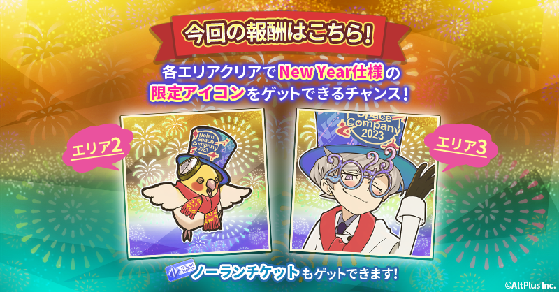 colorpieceout's tweet photo. 【イベント開催中!!】
🎲ボードゲームイベント🎲は明日まで❗❗

🎉New Year 2023の
💛サスケ
💜ジャック
のイベント限定のプロフィールアイコンをお見逃しなく👀✨

📣\今回のアイコン獲得は1/28(土)11:59まで/
#カラーピーソウト
#カラピ https://t.co/JpqEtYNaXs