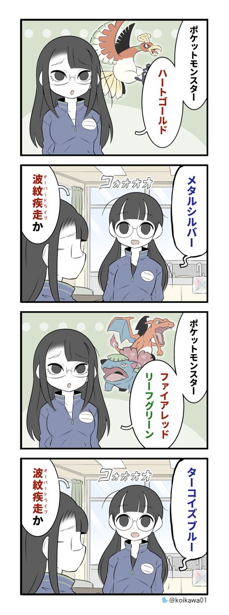 ふるえるぞハート美術部ガール 