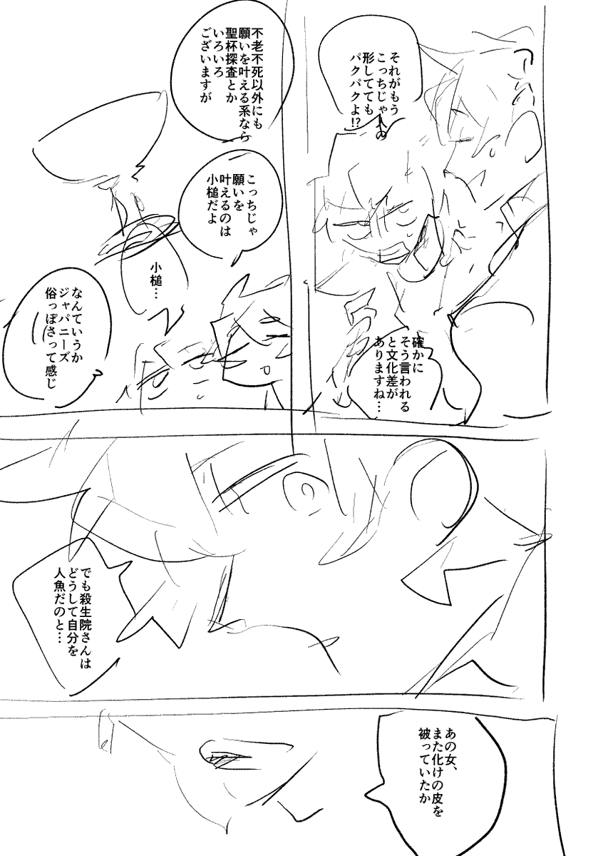 2/2 