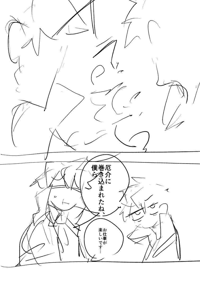 2/2 