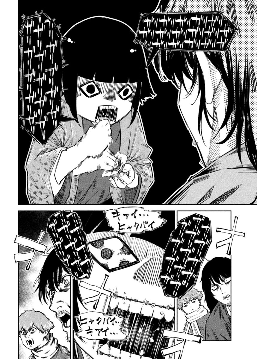 #なんじゃが ちょい話68変め

パロディ多めな奇妙奇天烈回に乗っかりながら、お遥にも色々な表情をさせ出すお話。
この漫画のメインキャラはギャグ顔もできなければならないと云うノルマがあるのです(すまぬ) 