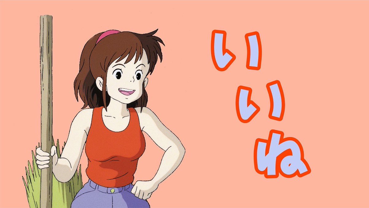 ghibliers's tweet photo. @monoo_9 https://t.co/J6mpkTsZCC