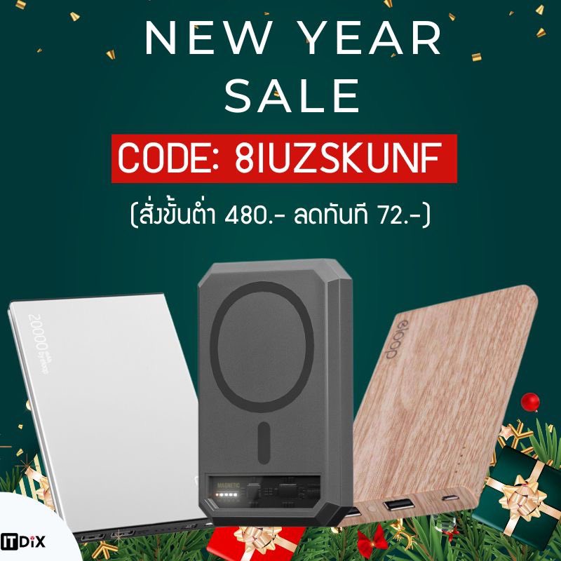 itdixshop's tweet photo. 🔥NEW YEAR SALE
แบตสำรองลดหนักทุกรุ่น พร้อมแจกโค้ดส่วนลด
CODE : 8IUZSKUNF (สั่งขั้นต่ำ 480 ลดทันที 72.-)

🛒ช้อปสินค้าได้ที่ >> https://t.co/pHAMZ0RACR

#โค้ดมีจำนวนจำกัด https://t.co/jN3Gt8pRYY