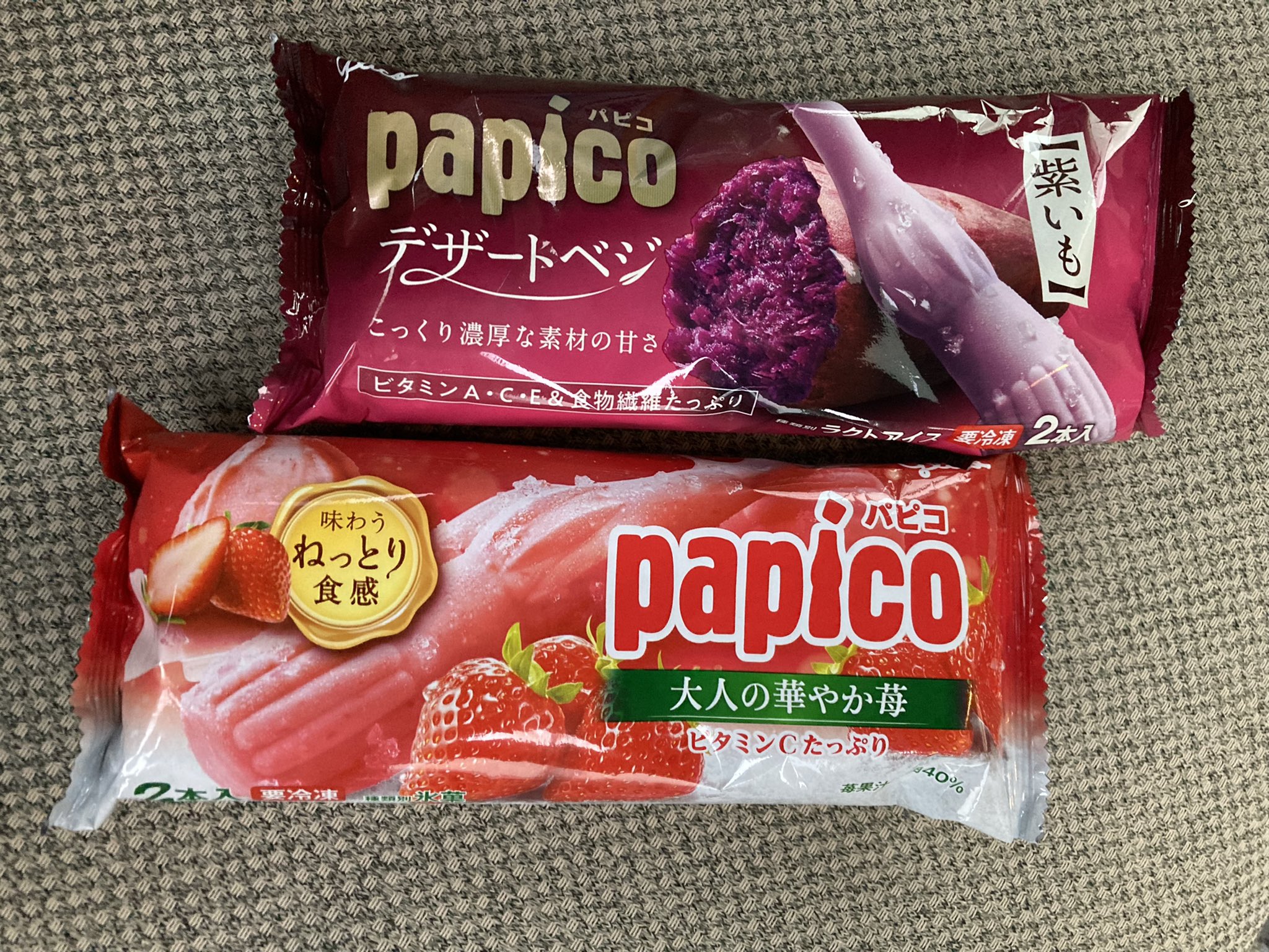 パピコ様専用 | www.electricasanmiguel.com.mx