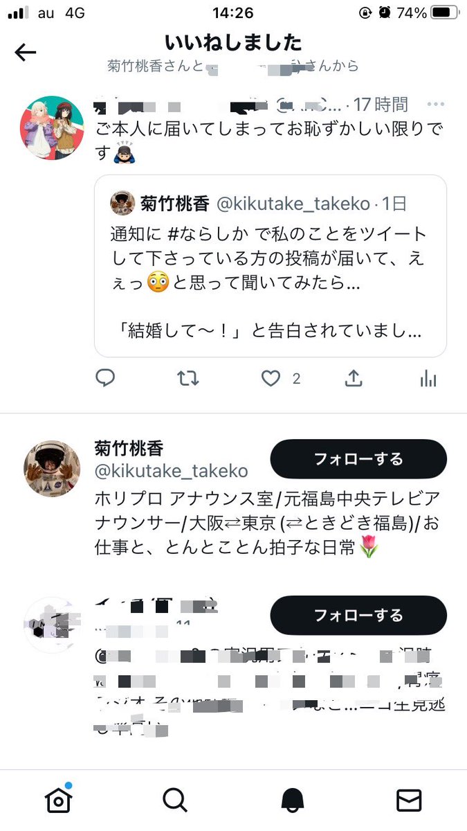 走る明太フランスパン Ancvrdas Twitter