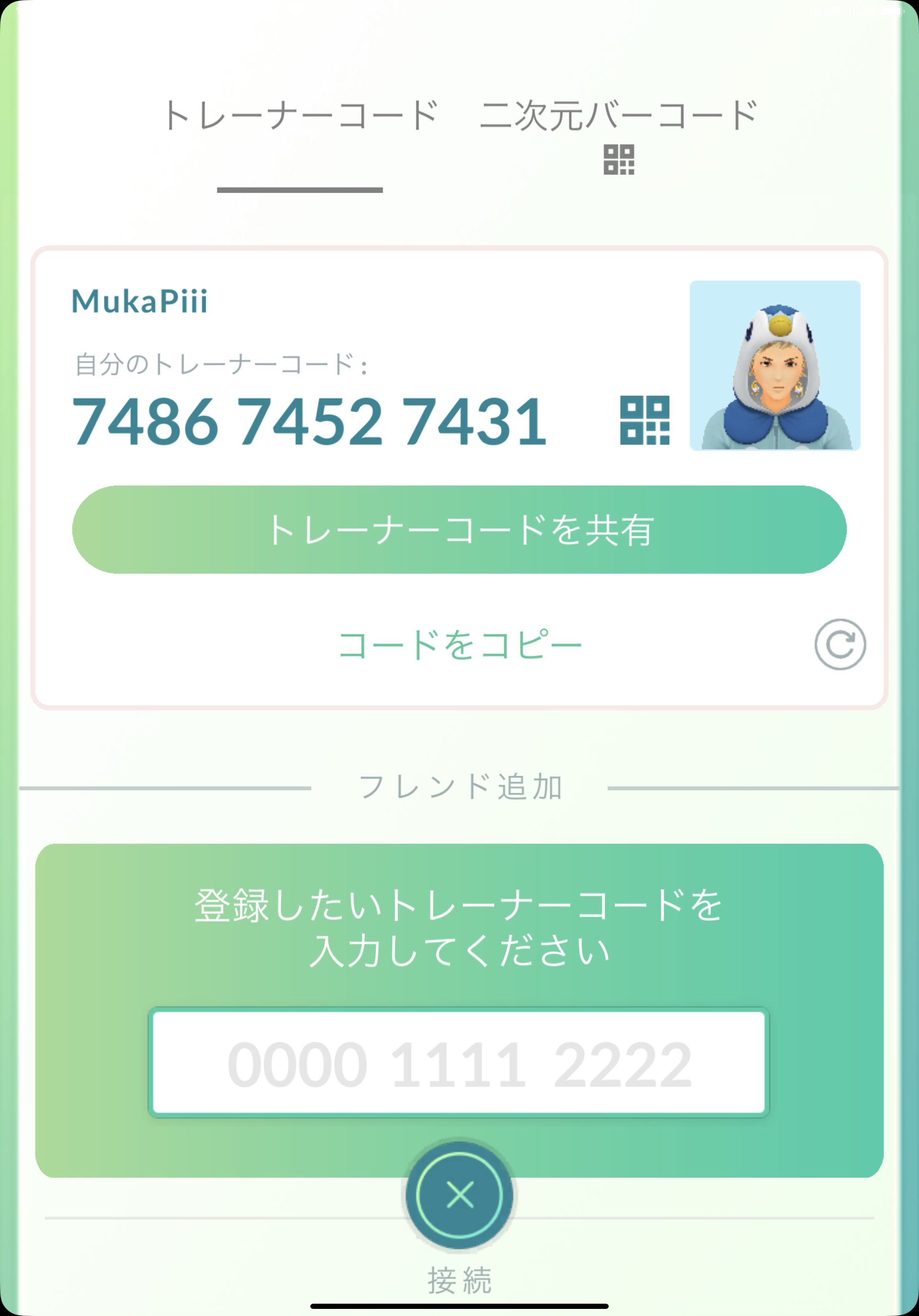 تويتر 𝘔𝘶𝘬𝘢𝘗𝘪𝘪𝘪 むかぴ Takoyakids Mkp3