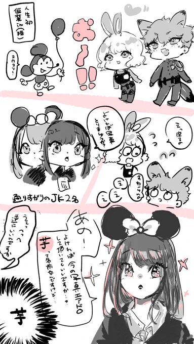 描きかけのレポ発掘 ' 