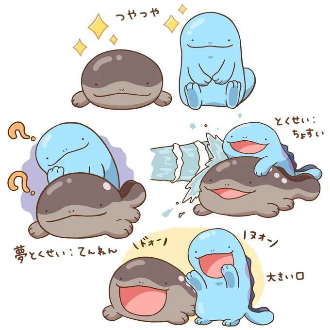 #今年も残りわずかなのでお気に入りの4枚を貼る
ドオーのかわいさに狂わされた記憶しかない1年でした 