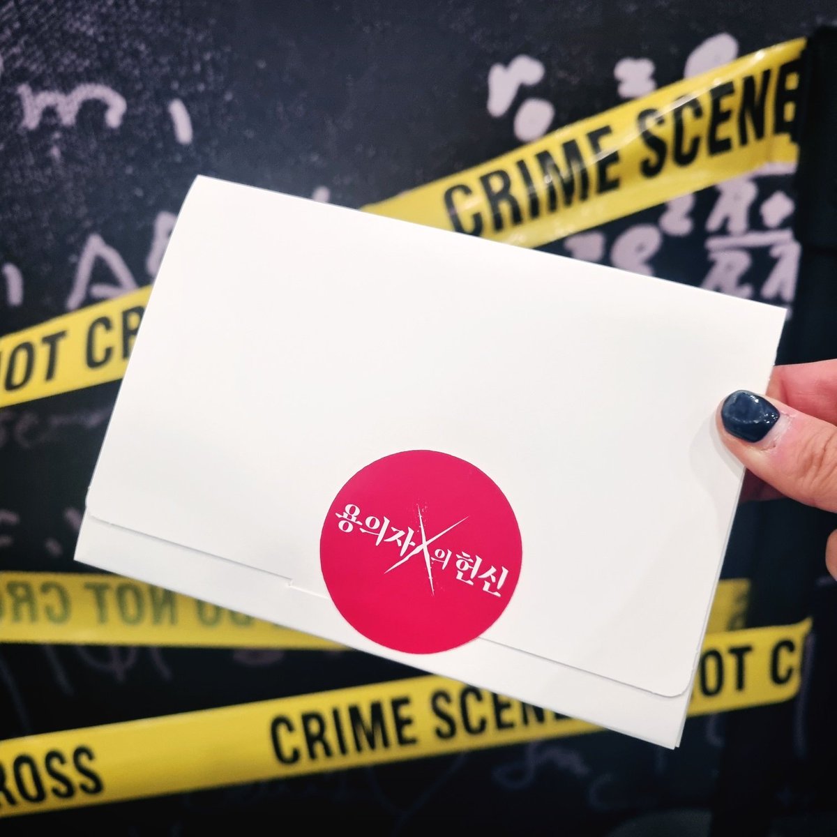 뮤지컬 용의자 X의 헌신 tweet media