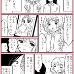 腹黒いタイプかと思いきや、どこか憎めないぶりっ子女