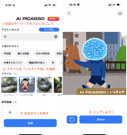 さかなーちんあなごー V Twitter Livedoornews いらすとや か Aiいらすとや かクイズ めちゃくちゃ難しそう T Co 61aim0qxzl Twitter