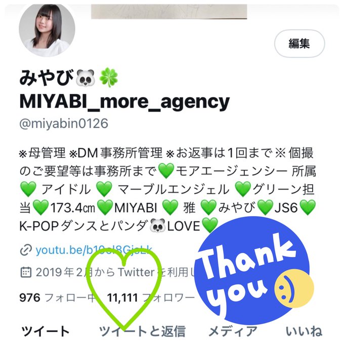 Twitterのコスプレ画像14