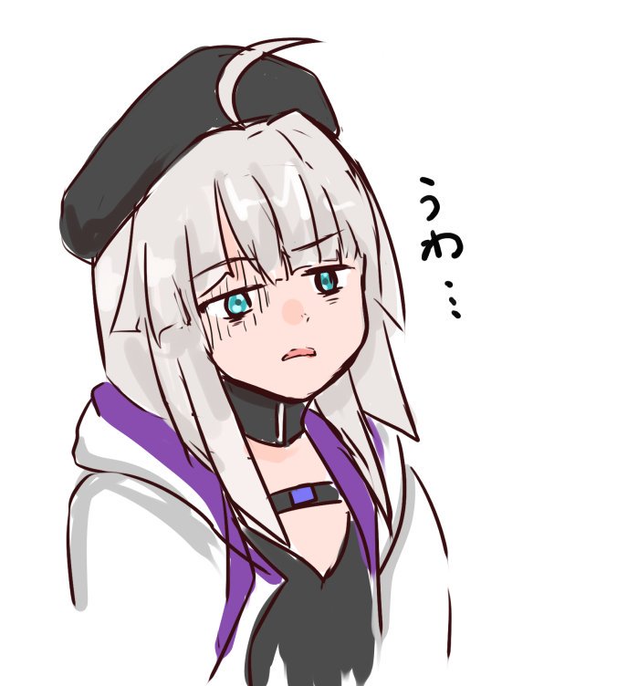 「ドン引きしたときに使える絵です。 」|ツチノコ スネークのイラスト