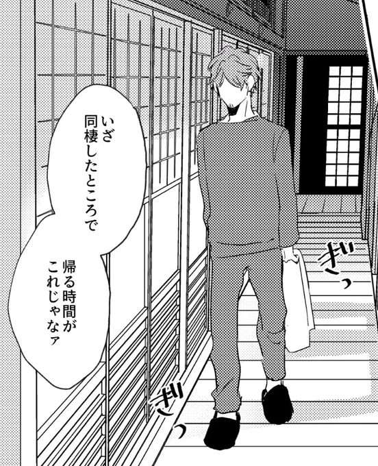 リラックスウェアの⚖️に寺ウロウロさせたい癖ある 