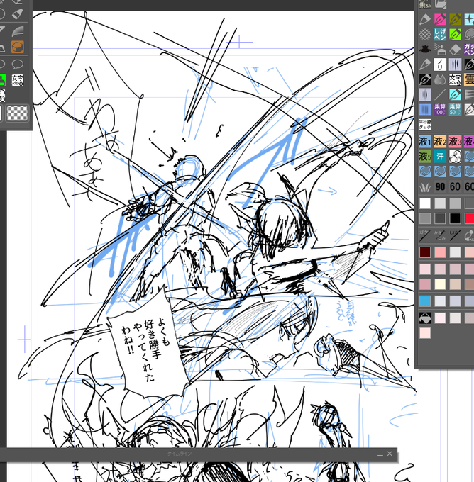 エロ同人描いてる 