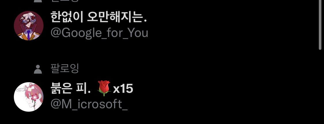 vac_shade0's tweet image. #골뱅이쳐서_나온_사람_소원권_본인이_눈치_못챌시_넘어감 
…(😶)