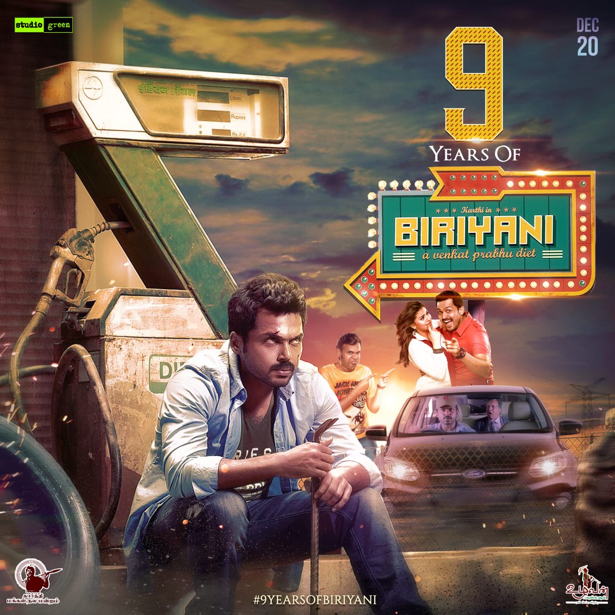 Vprabak01892201's tweet photo. Here is the  #9YearsOfBiriyani Common DP ! ❤️‍🔥

A @Karthi_Offl anna &amp; @vp_offl 's magic. 💥

#Karthi | #Karthi25 | #Japan | #Biriyani | @prabhu_sr | @StudioGreen2 

Here is #3YearsOfThambi Common DP ! ❤️‍🔥 

#Karthi | #Karthi25 | #Japan | #Thambi | #Jyotika | #JeethuJoseph | https://t.co/sgqqpovIhU