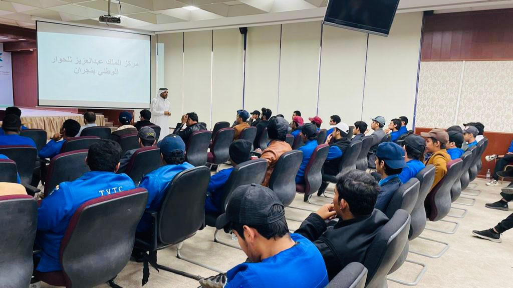 KANCD_nj's tweet image. ضمن برنامج (نسيج) الذي ينظمه مركز الملك عبدالعزيز للحوار الوطني فرع نجران، نفذ المدرب م. محمد ال شريف، دورة بعنوان (الحوار المجتمعي) بالمعهد الصناعي الثانوي بنجران بحضور متدربي المعهد ومنسوبيه.