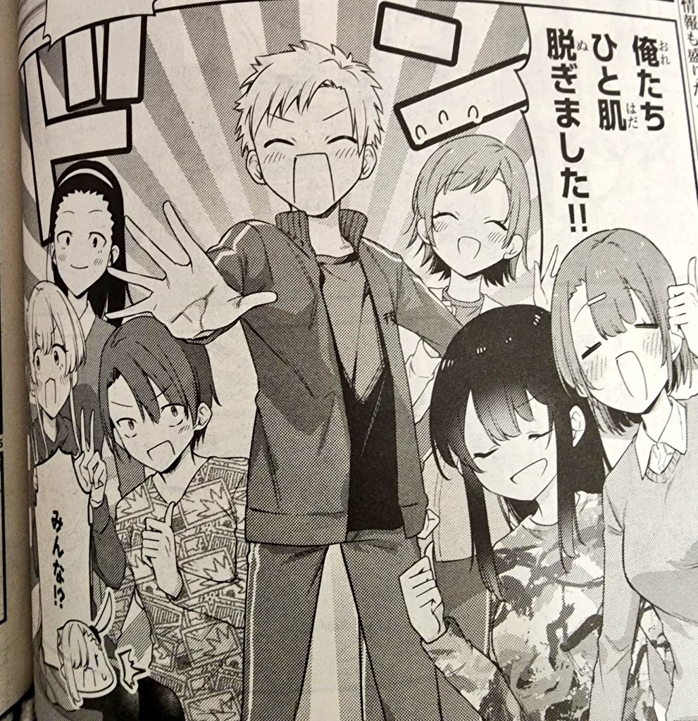 #ちゃんと吸えない吸血鬼ちゃん 🧛♂️🍼❤️✨ 月刊ドラゴンエイジ1月号にて、京都⛩️修学旅行編の最新話が掲載されております!
単行本1〜3巻も発売中です、
よろしくお願いいたします!!🙇♀️
https://t.co/t9UaWeCeB8