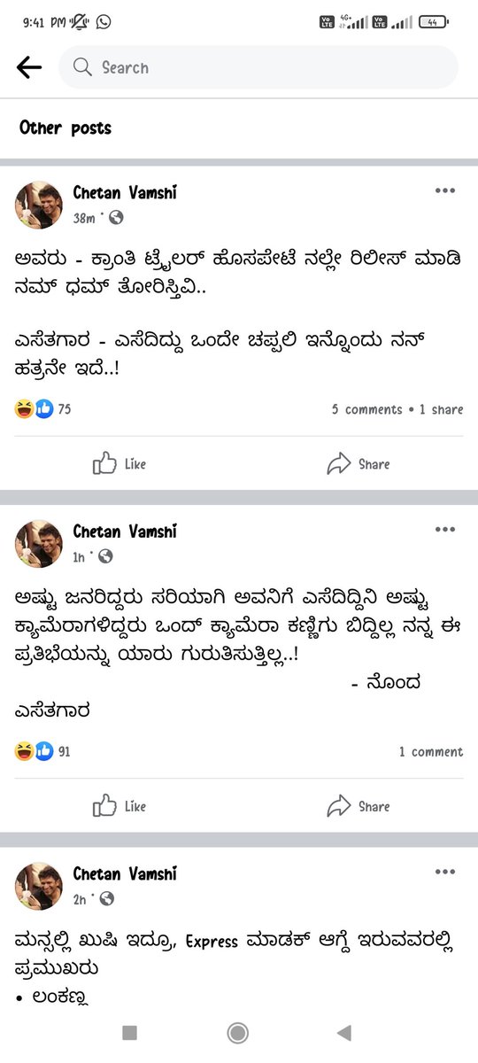 DBrigade7's tweet photo. @divyaspandana @Twitter Nin kannige yen sigguskondidya https://t.co/oX3MlTRmlN