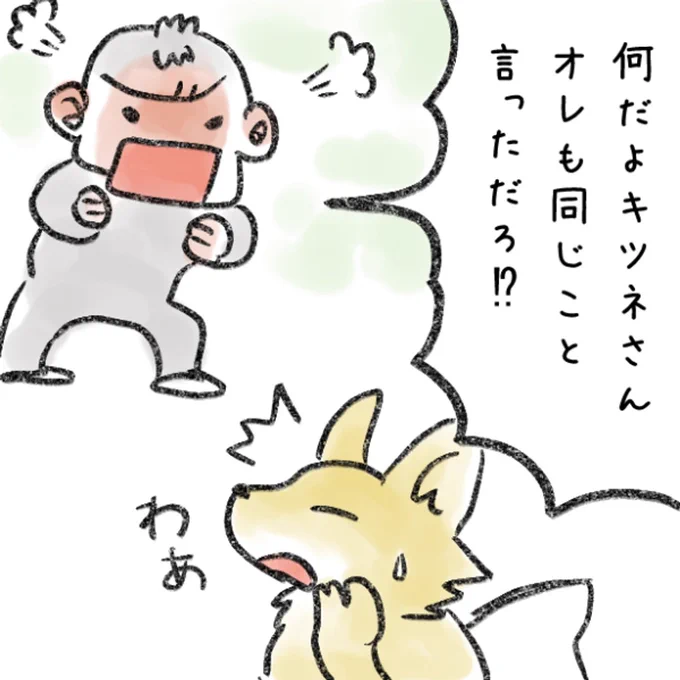 (5/5)
※Twitter 一括アップくんより送信
https://t.co/LWWvTUlfFu 