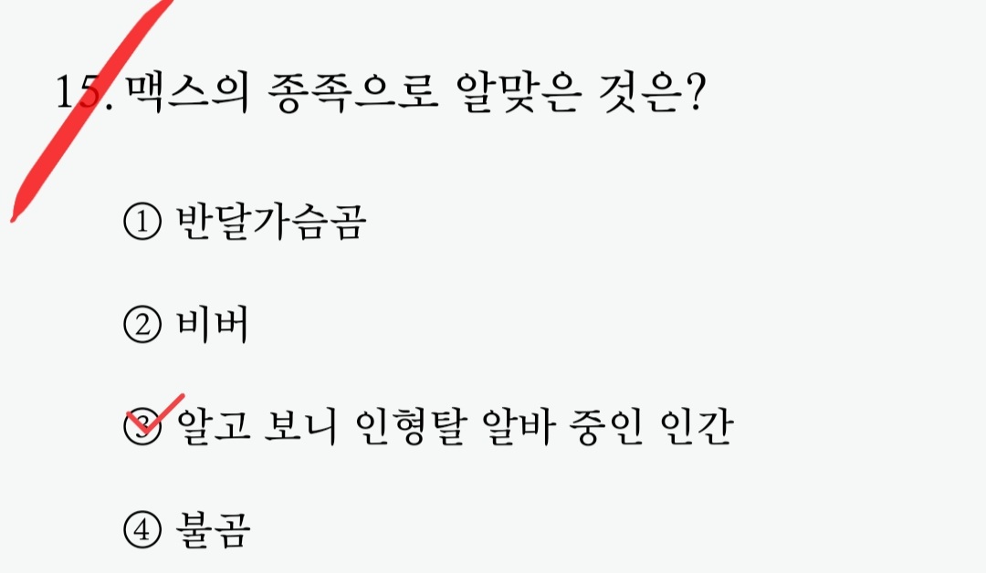 haeanhh's tweet photo. 아정답인줄 https://t.co/tZRhcWstmg