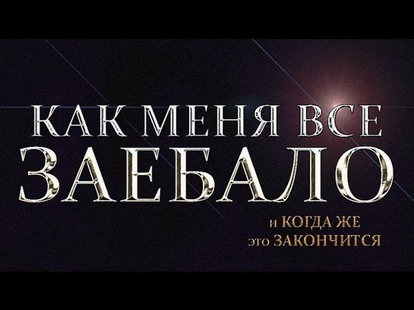 если у меня спросят какую пикчу я кинню без раздумий покажу им это
