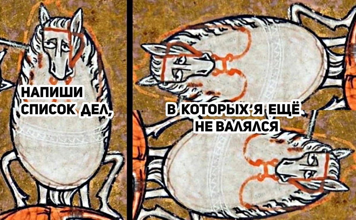 Пишу