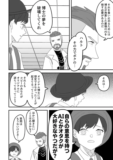 日記(2/2) 